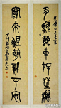 吴昌硕《篆书七言联》_吴昌硕精品对联篆书书法高清大图赏析