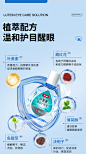 叶黄素滴眼液缓解疲劳干涩成人儿童视力模糊眼药水官方旗舰店正品-tmall.com天猫
