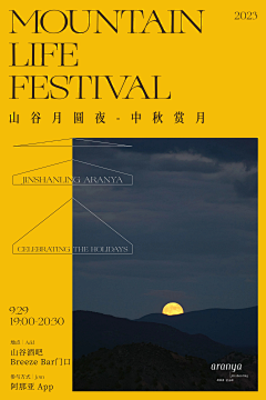 CJWWlA6d采集到平面海报