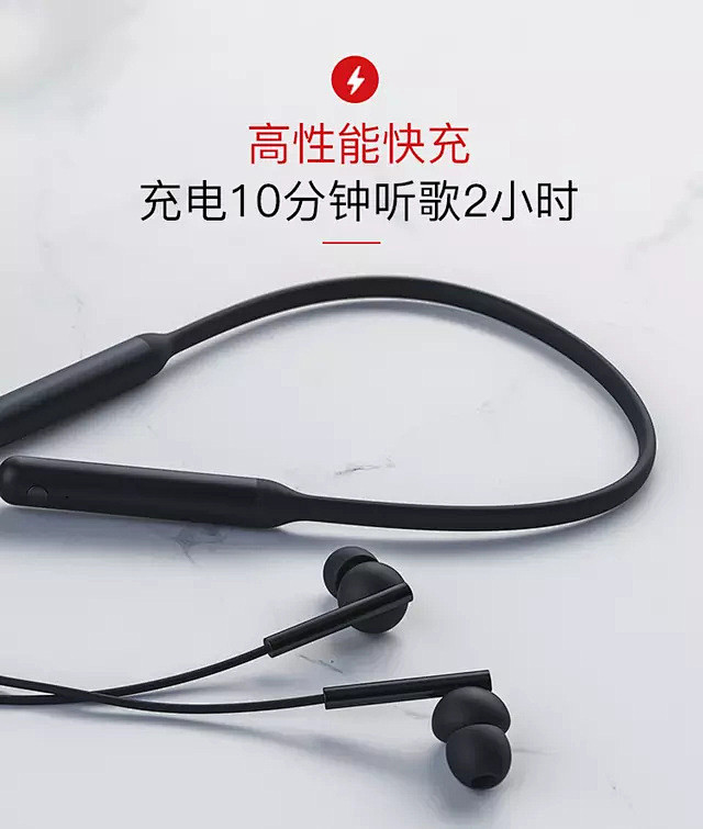 网易云音乐氧气蓝牙耳机Pro版 首发买一...
