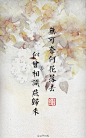 花词 (687)