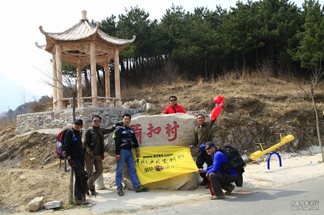 枣庄探路者户外俱乐部带您穿越常关漫道，感...