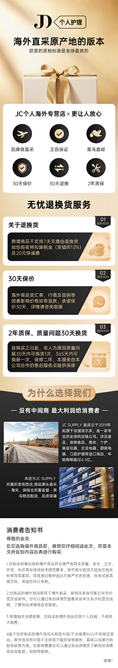 贝吉塔娃娃采集到关联