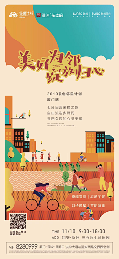 太多丨路人甲采集到商业元素