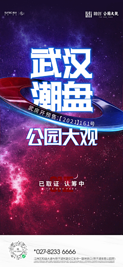 a25875063采集到融创·公园大观