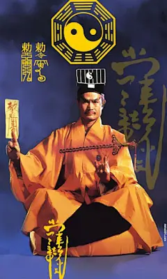 香港僵尸电影道长林正英符咒八卦施法手机壁纸图片_591彩信网