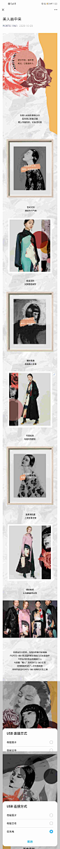 Screenshot_20210621_112252_com.tencent.mm