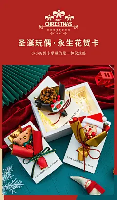 圣诞节立体贺卡送老师员工ins风生日贺卡卡片高级感送男女生朋友-tmall.com天猫