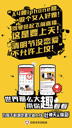 听风丷采集到视觉表现方法
