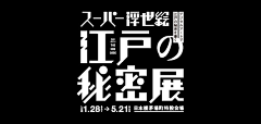 上海-设计-EDC采集到vi/字体设计