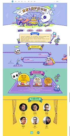 BOSS 直聘吉祥物表情包创意大赛