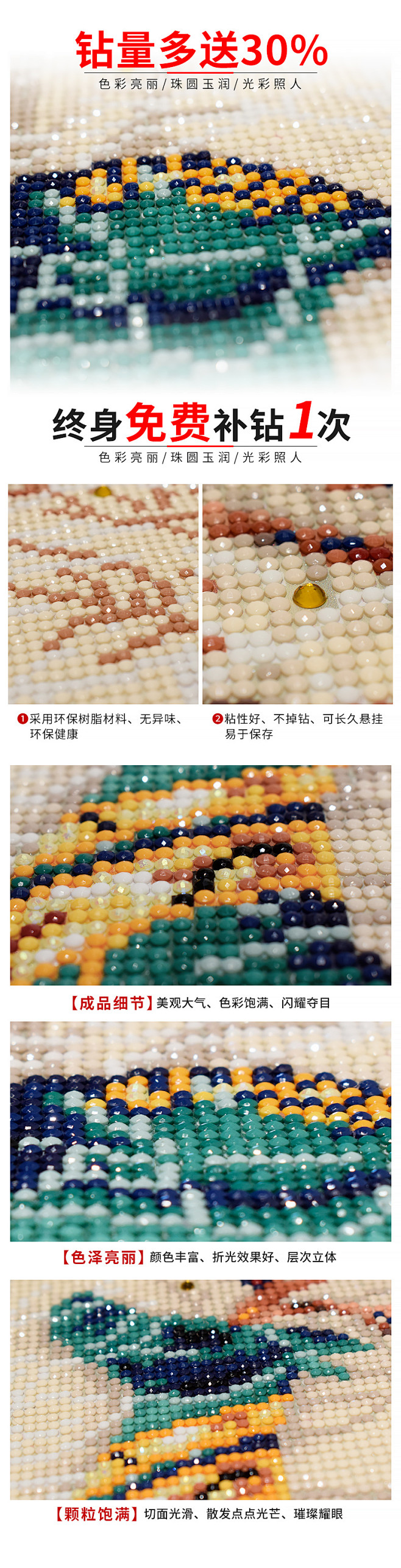 DS1002-麋鹿发财树细节图新增-20...