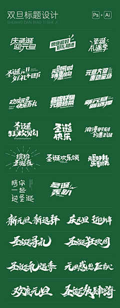 颗粒粥采集到1206字体