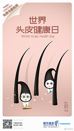 ╮笑靥如花╯╭采集到医疗设计