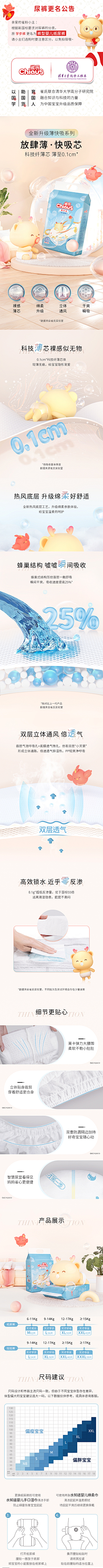 叉叉姐采集到母婴