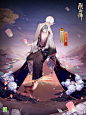 阴阳师&不见岳&皮肤&夕山夜