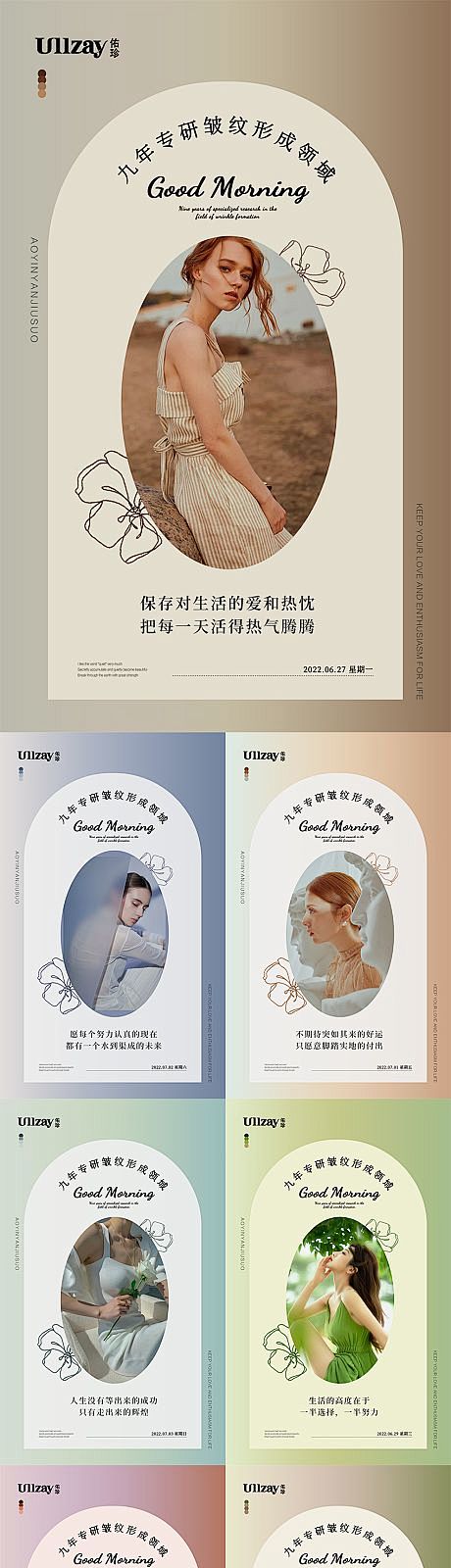 最新more_works作品下载_mor...