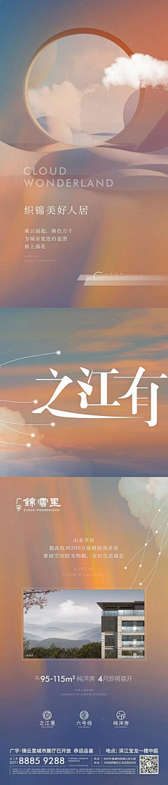 FlowerZQ采集到宫格