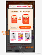 新知达人, 留不住用户？我总结了13个挽留弹窗技巧（附文件）