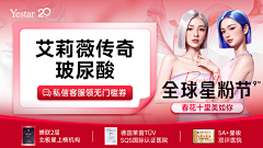 余水水🍟采集到医美项目图