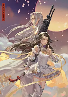 〔 天涯明月刀 〕作者' 银色骐骥 - 堆糖，美图壁纸兴趣社区