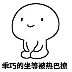 #迪丽热巴##迪丽热巴娶我吧##迪丽热巴的女友粉表情包#
我要继续进行我的女友粉表情包事业
毕竟女友粉辣么多 
@Dear-迪丽热巴