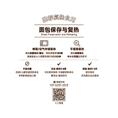 景常晟采集到日常精品