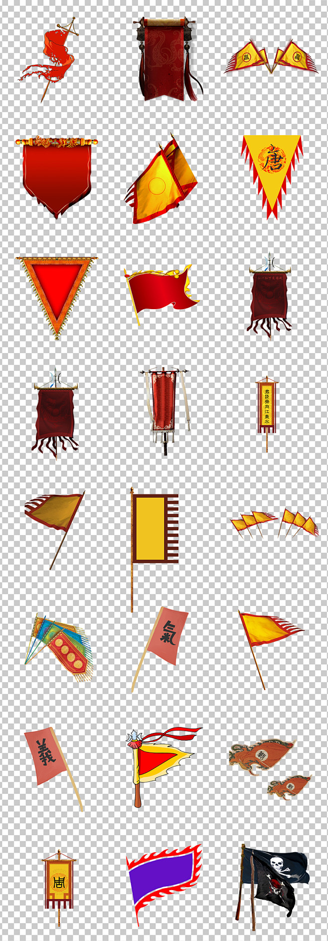 01189旗帜战旗古代军旗大旗手绘旗帜素材免抠