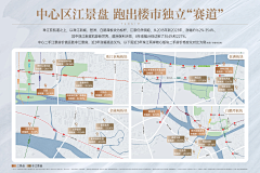 亿葵采集到保利天珺