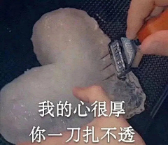 Dora-me采集到表情包