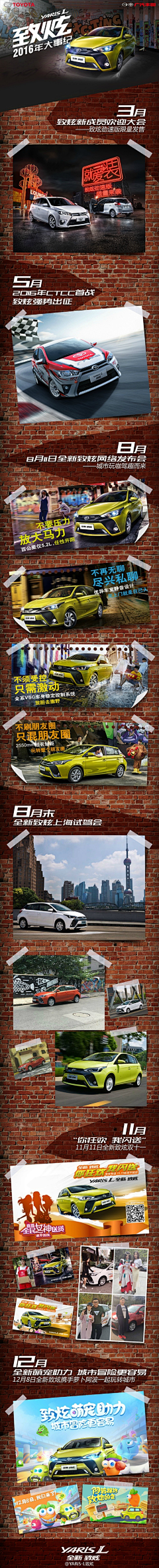 厉害同学采集到汽车/跑车