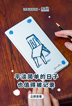 二猫ermore采集到二猫ermore的原创画板-主图 直通车 钻展