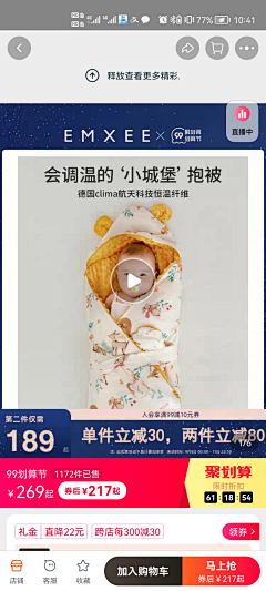 灬~+~灬采集到嫚熙
