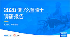 April_长风采集到头图