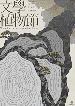 Lonelior采集到书籍海报