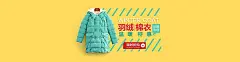 黄色,扁平化,简约,淘宝背景,淘宝促销,海报,banner,清新,文艺,女鞋,女装,女包,女性,卡通,母婴,儿童,海报banner,童趣,手绘图库,png图片,,图片素材,背景素材,北坤人素材@北坤人素材
