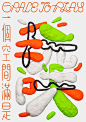 10款字体空间创意设计欣赏-字体传奇网（ZITICQ）