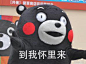 摸摸头 表情_360图片