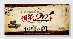 致青春毕业季