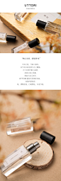 UTTORI五朵里肆·桂香水礼盒 6ml*4桂花酒酿金桂白毫银桂乌龙丹桂-tmall.com天猫