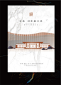 新中式地产房地产素材广告设计PSD 楼盘开盘别墅中式地产海报提案 中式 茶 包装 网页 H5 新中式 中国风 新亚洲风格