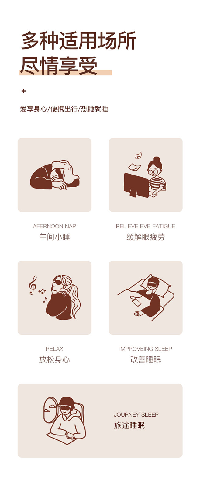 好视力音乐蒸汽眼罩 热敷眼睛罩睡眠发热加...