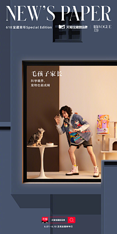 Ohk7grUR采集到视觉