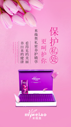 陈学银浩银传媒发起人采集到私护