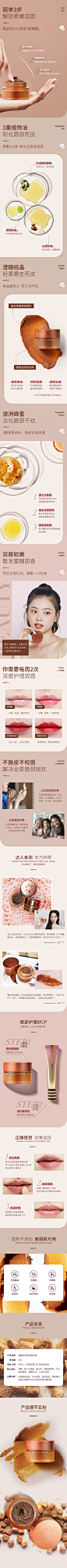 Hola/赫拉唇部磨砂膏去角质去死皮淡化唇纹 滋润保湿补水唇膜-tmall.com天猫