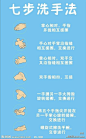 关于洗手的时间问题，美国CDC建议至少搓肥皂的时间要持续20秒，如果搞不清时间的话可以把生日快乐歌从头到尾哼唱两遍（这太萌了吧喂，感兴趣可以试一下……）。