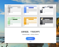 晚风吹过林间采集到UI/UX