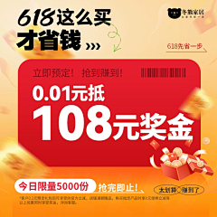 不爱上班采集到主图
