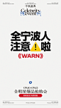 中秋盛典_画板 1 副本 21