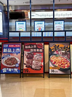 餐饮门店海报设计样式 - 小红书